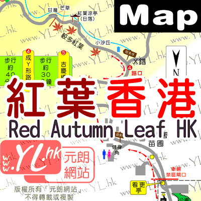 香港紅葉 Map